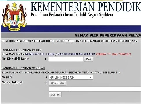 SAPS Ibu Bapa portal